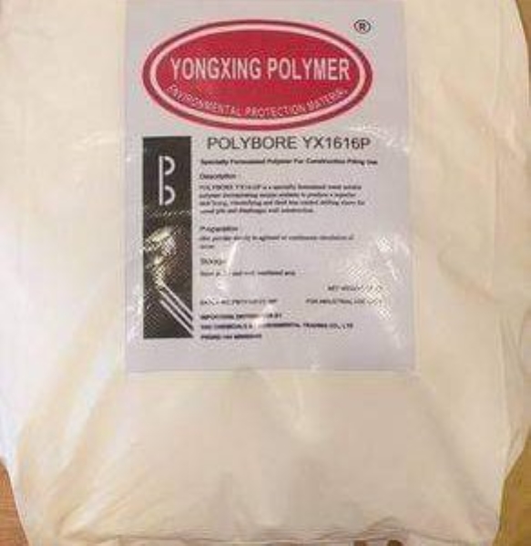 Polymer YX 1616P